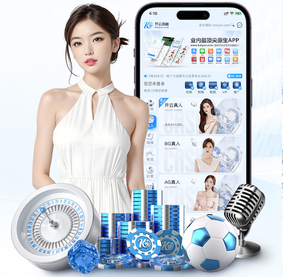 www.kaiyun入口 乒乓球台面尺寸是多少呢