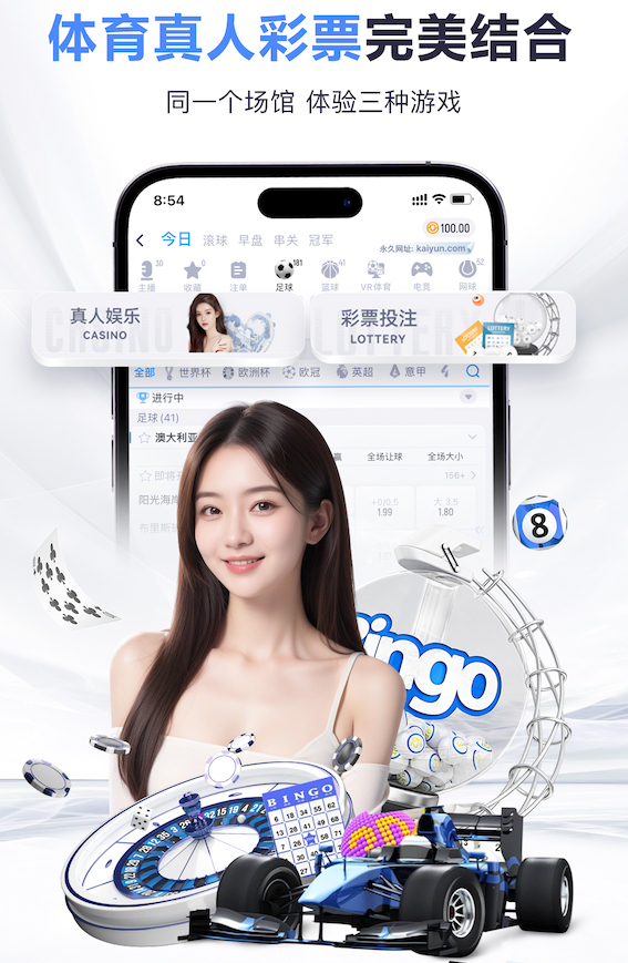 www.kaiyun.com入口登录 400米塑胶跑道最外圈